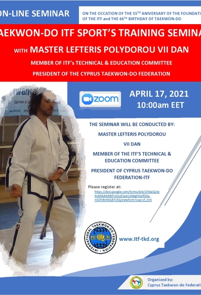 1st Taekwon-Do ITF Sports Training Seminar